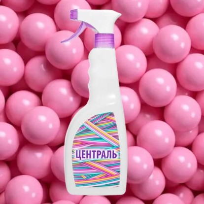Централь - спрей - средство дезинфицирующее, 0,75л, ООО "Бозон", Россия ЧЗ
